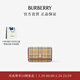 博柏利（BURBERRY）【禮物】女包 Hampshire 手拿包