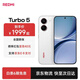 小米（MI）Turbo 5 系列【補貼】小米手機 紅米5G手機 天璣8500-Ultra 1.5K陽(yáng)光屏 6.59