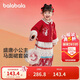 巴拉巴拉童裝女童漢服套裝秋冬新年季寶寶保暖紅色拜年服