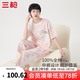 三槍?zhuān)═HREEGUN）睡衣女士森系印花甜美純棉短袖中褲春夏新疆棉透氣可外穿家居服套 米白色 M