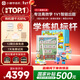 小猿學(xué)練機E1彩墨屏《啟夢(mèng)童趣禮盒》小學(xué)初中高中以學(xué)促練精準學(xué)練 猿輔導斑馬AI學(xué)習機10.3'128G