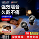 LUCYLEE美國耳塞睡眠睡覺(jué)專(zhuān)用超級隔音不傷耳朵打呼嚕降噪神器臥室靜音 【暗夜黑丨5.0MAX版】強勁降噪 舒適無(wú)感