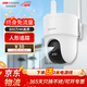 ?？低暎℉IKVISION）4G終身免流量監控攝像頭手機遠程安防監控器 360度全景無(wú)死角高清帶夜視全彩自用商用室外室內探頭 800萬(wàn)4K單攝【終身免流】4G超清畫(huà)質(zhì) 128G內存卡