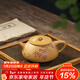 藏壺天下宜興紫砂壺純手工刻繪紫砂茶具原礦黃金段泥家用泡茶壺冰心石瓢壺 冰心石瓢