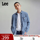 Lee標準版翻領(lǐng)經(jīng)典工裝設計男士長(cháng)袖牛仔襯衫日常休閑潮流LMT009 淺藍色 L