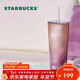 星巴克（Starbucks）保溫杯790ml吸管杯紫色貓眼款不銹鋼水杯咖啡杯冷水杯年貨節禮物