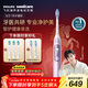 飛利浦（PHILIPS）聲波電動(dòng)牙刷鉆石7系護齦刷 年貨節禮物 情人節情侶款 送男生/女友 變頻護齦 HX3792/02鍛光粉 