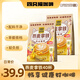 四只貓咖啡燕麥拿鐵40杯 0植脂末 速溶咖啡粉 飽腹早餐 三合一  共600g