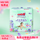 大王（GOO.N）【尿褲免費送】花信風(fēng)紙尿褲 NB26片(5kg以下)尿不濕 超薄透氣