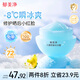 郁美凈兒童面霜冰沙霜夏季曬后修復滋潤保濕蘆薈膠防曬青少年擦臉霜50g