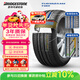 普利司通（Bridgestone）汽車(chē)輪胎 215/60R16 95V T001 適配帕薩特/銳志/凱美瑞/雅閣/天籟