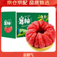 京鮮氣福建平和管溪紅心柚子 新鮮紅心蜜柚現摘當季孕婦水果柚子禮盒裝