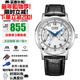 西鐵城（CITIZEN）【小藍針】男士腕表光動(dòng)能牛皮表帶防水日歷星期手表情人節禮物 【小藍針】AO9000-06B