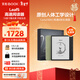 BOOX文石 Leaf5綠色定制版  7英寸電子書(shū)閱讀器墨水屏平板 電子書(shū)電紙書(shū)電子紙 平板電腦辦公本