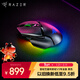 雷蛇（Razer）巴塞利斯蛇V3專(zhuān)業(yè)版無(wú)線(xiàn)鼠標  人體工學(xué)設計 RGB幻彩燈效鼠標 吃雞/LOL/CS GO游戲 黑色