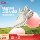 李寧凌波丨休閑慢跑鞋女鞋時(shí)尚透氣舒適輕盈簡(jiǎn)約回彈跑步鞋 【透氣網(wǎng)布】云霧白-3 秋冬新款-凌波V2 38