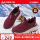 足力健老人鞋女鞋冬季加絨棉鞋加厚媽媽鞋休閑保暖鞋 6271K酒紅38
