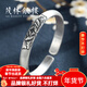 茂林銀樓 999足銀手鐲 云南雪花銀牡丹手工銀鐲 實(shí)心開(kāi)口款鐲子送女友母親 醉花吟 足銀實(shí)心手鐲