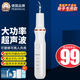 胖貓超聲波潔牙器便攜洗牙器牙結石去除神器大功率清理黑煙漬黃垢電動(dòng)沖牙器醫家用機高頻剔磨牙齒工具 珍珠白丨共4個(gè)頭+便攜盒+多用掛架+口腔鏡+小工具