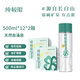 純極限弱堿性礦泉水天然高端飲用水含偏硅酸低氘低鈉500ml*24瓶