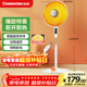 長(cháng)虹（CHANGHONG）取暖器/小太陽(yáng)/電暖氣/遙控取暖器家用/電熱扇/電暖爐/搖頭升降兩用CDN-RT27LSS