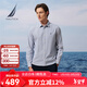 諾帝卡（NAUTICA）【商場(chǎng)同款】男裝25秋冬新款經(jīng)典百搭條紋牛津紡長(cháng)袖襯衫男WO5303 藏青4NV XL