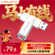 臺電（TECLAST）128GB Type-C USB3.2 手機U盤(pán) 移動(dòng)高速雙接口U盤(pán) 安卓手機電腦兩用 特斯拉行車(chē)記錄儀優(yōu)盤(pán)