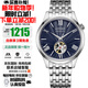 西鐵城（CITIZEN）全自動(dòng)機械表鏤空透底商務(wù)腕表防水手表男送禮推薦 NH9130-84L