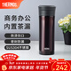 膳魔師（THERMOS）保溫杯男士泡茶杯茶水分離不銹鋼車(chē)載辦公水杯可定制團購TCMK 咖啡色 470ml