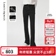 朗姿棉質(zhì)復古微喇黑色高腰顯瘦直筒通勤褲子新款牛仔褲 夜幕黑色 L
