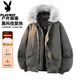 花花公子（PLAYBOY）美式毛領(lǐng)棉襖棉服男士冬季加厚保暖情侶裝外套派克服上衣襖子 灰色 XL （推薦體重130-150斤）