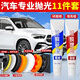 東部工品汽車(chē)拋光打磨套裝拋光海綿羊毛拋光輪車(chē)漆玻璃打蠟劃痕修復神器