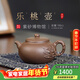 百年利永 宜興紫砂壺名家純手工原礦老段泥樂(lè )桃壺功夫泡茶具送新年禮物