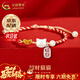 中國黃金（CHINA GOLD）和田玉貓咪銀手鏈女招財情侶款編織手繩結婚生日禮物送女友老婆 招財納福貓咪手鏈-925銀【品牌禮盒】