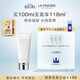 萊珀妮（La Prairie）晶瑩礦物磨砂膏100ml護膚品禮盒保濕去角質(zhì)新年禮物送女生