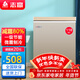志高（CHIGO）小冰柜家用冷凍小型一級節能省電迷你臥式冷藏保鮮儲母乳冷柜 【一級能效 全國聯(lián)?！?118L 金微霜款