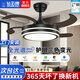 鉆石牌（DIAMOND）風(fēng)扇燈餐廳吊扇燈客廳電扇燈帶燈臥室燈具房間隱形大燈扇一體 42寸變頻遙控+6檔風(fēng)速銅芯電機