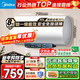 美的（Midea）電熱水器家用熱水器60升儲水式省電節能一級能效速熱免換鎂棒安全防電墻X1/JM1pro/以舊換新 50L 2500W 一級能效黃金升數省電35%