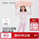 巴拉巴拉童裝兒童內衣套裝2026春裝新款女童秋衣秋褲打底寶寶睡衣純棉親膚