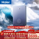 海爾（Haier）即熱式電熱水器85AJ3水伺服恒溫 金剛瞬熱艙 京東自營(yíng)8500W無(wú)級變頻速熱水電分離安全家用洗澡廚房