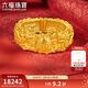 六福珠寶黃金手鐲囍愛(ài)系列足金龍鳳鐲結婚禮物計價(jià) 56mm-約12.24克