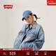 Levi's【商場(chǎng)同款】李維斯25年新款女士牛仔夾克外套A1743 淺藍色 S