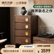 源氏木語(yǔ)×楊銳大師聯(lián)名款黑胡桃木四斗柜大容量抽屜柜儲物柜