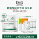 Dr.G【修護屏障】修紅奶凍面霜70ml敏感肌秋冬修護舒緩護膚品新年禮物