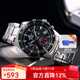卡西歐（CASIO）手表男 EDIFICE系列 賽車(chē)時(shí)尚高端商務(wù)休閑男表學(xué)生表 情人節禮物 EFV-540D-1A
