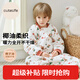 Cutelife【竹柔】椰油針織嬰兒防踢被秋冬夾棉分腿睡袋保暖防寒 圣誕喵【厚夾棉】室溫10-14度 100碼 /身高95-105cm【2.5-4歲】