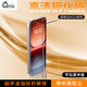 秋谷兔適用iqoo15鋼化膜iqoo13手機膜neo10pro十 高清neo9pro/neo10pro貼膜Z9/Z10turbo+保護膜iQOO12 iQOO15 【1片裝】3D熱彎AR膜超清增透降反
