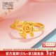 福萌黃金戒指足金女新款素圈玫瑰花活口5g求婚花朵指環(huán)新年情人節禮物 永恒玫瑰活口戒指(約3.16g)預售