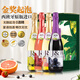艾加無(wú)醇起泡葡萄汁無(wú)酒精西班牙原瓶進(jìn)0度果味氣泡年貨送禮熱門(mén)商品 艾加繽紛四支禮盒4*750ml