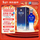 洋河 藍色經(jīng)典 天之藍 42度 520ml 單瓶裝 綿柔濃香型白酒